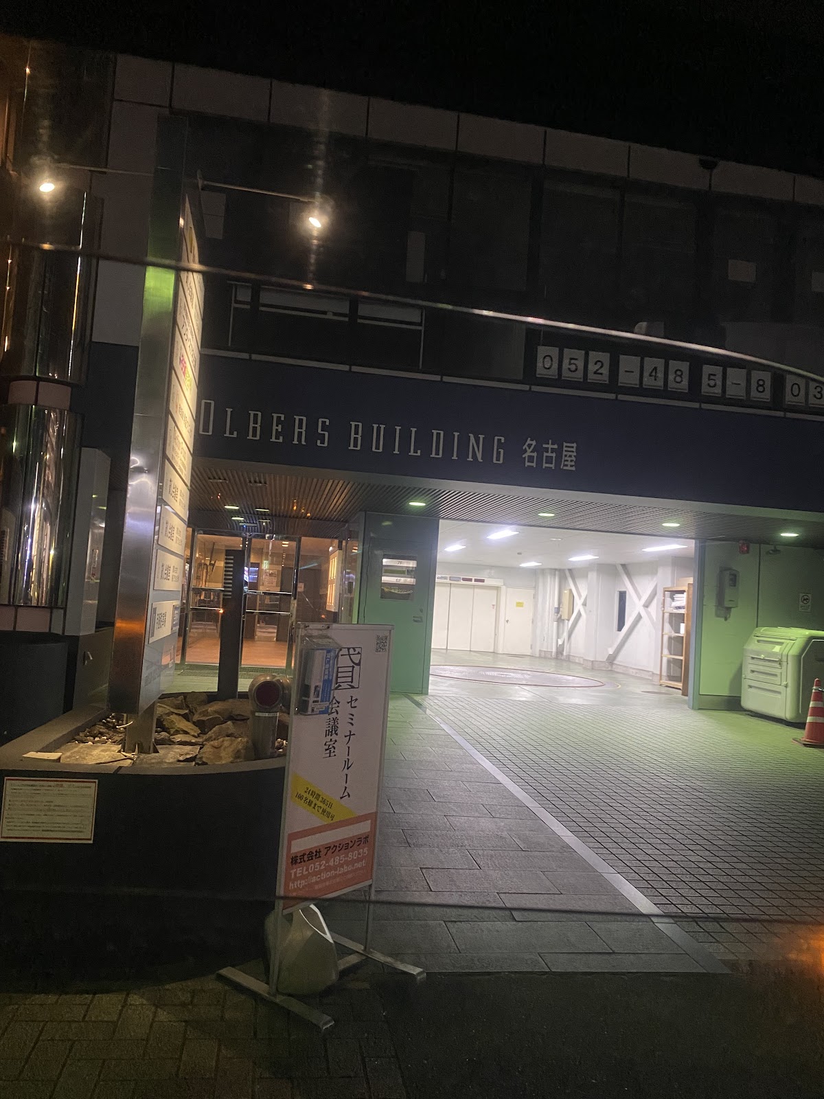 GYMS（ジムズ） ​