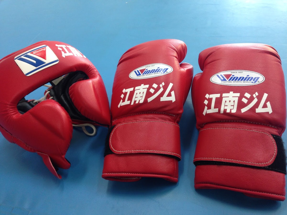 江南ボクシング＆フィットネスジム