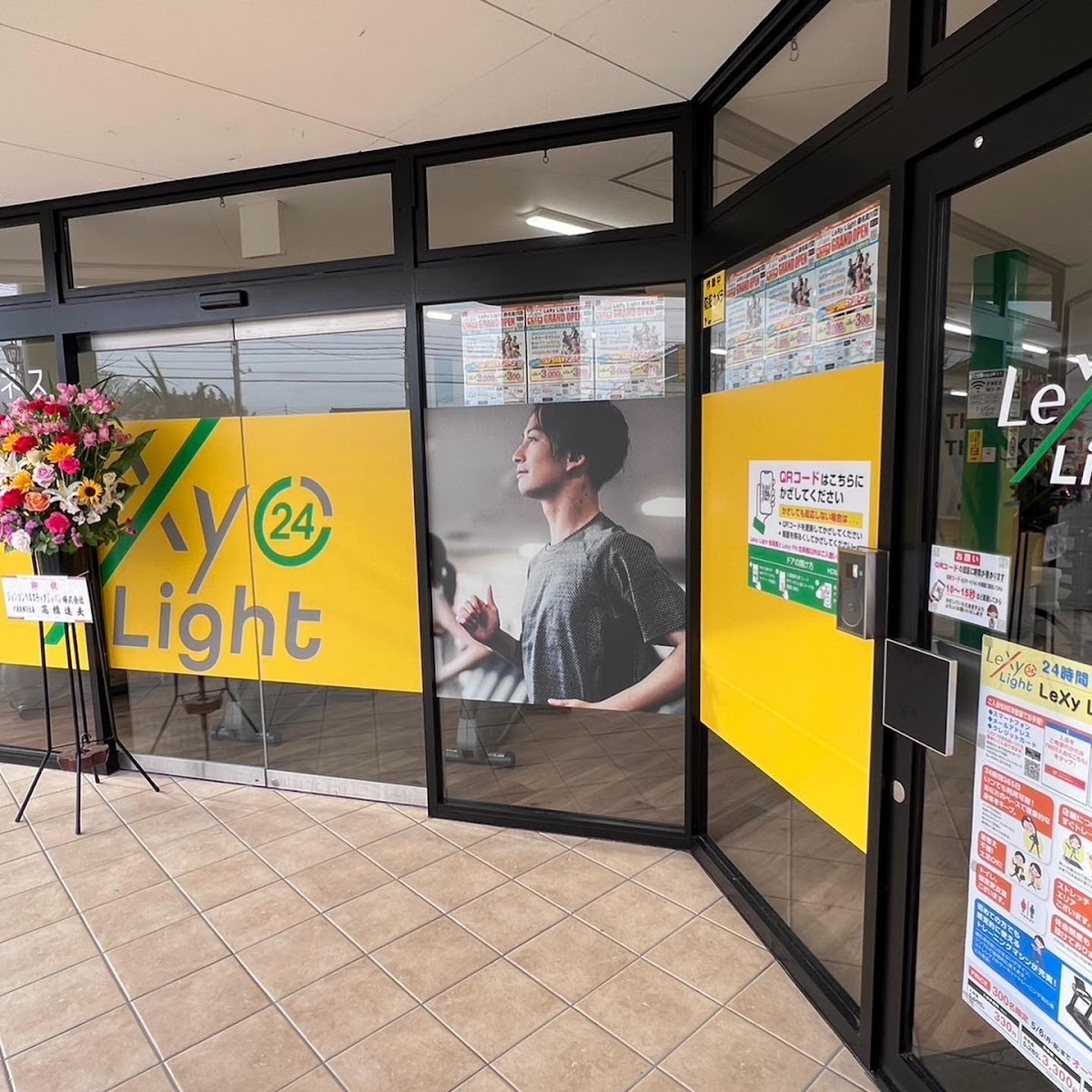 LeXy Light(レクシーライト)桑名星川店