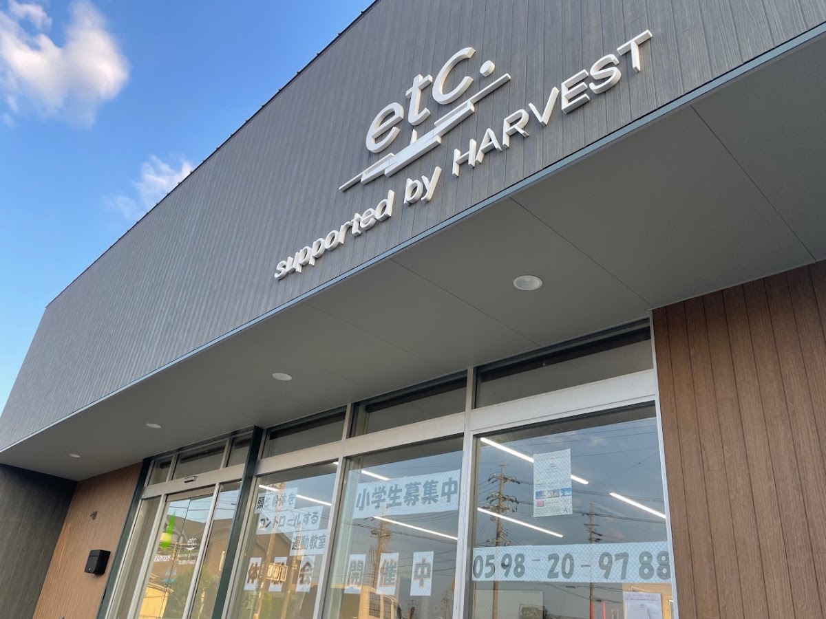 etc.(supported by HARVEST)
