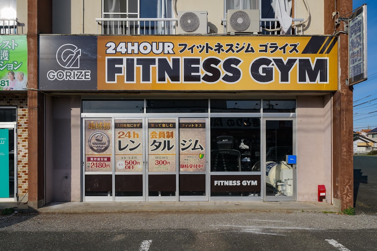 ゴライズジム