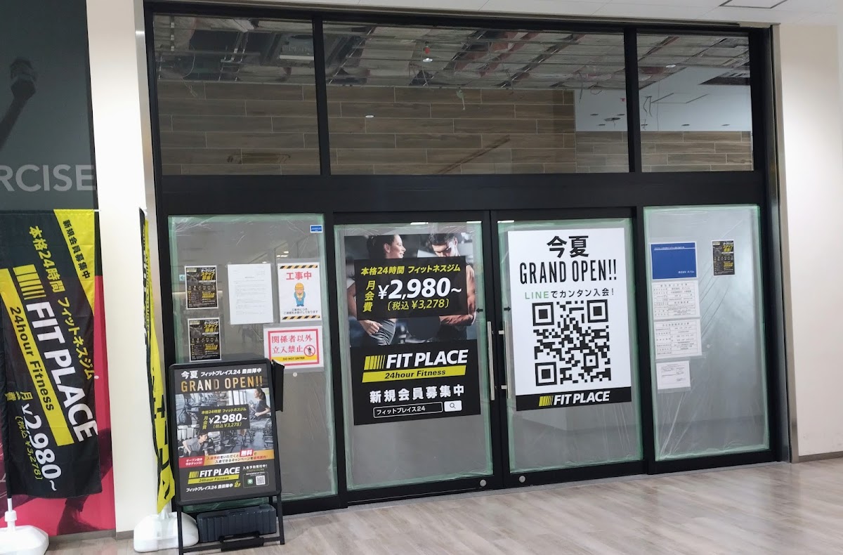 FIT PLACE24 豊田陣中店