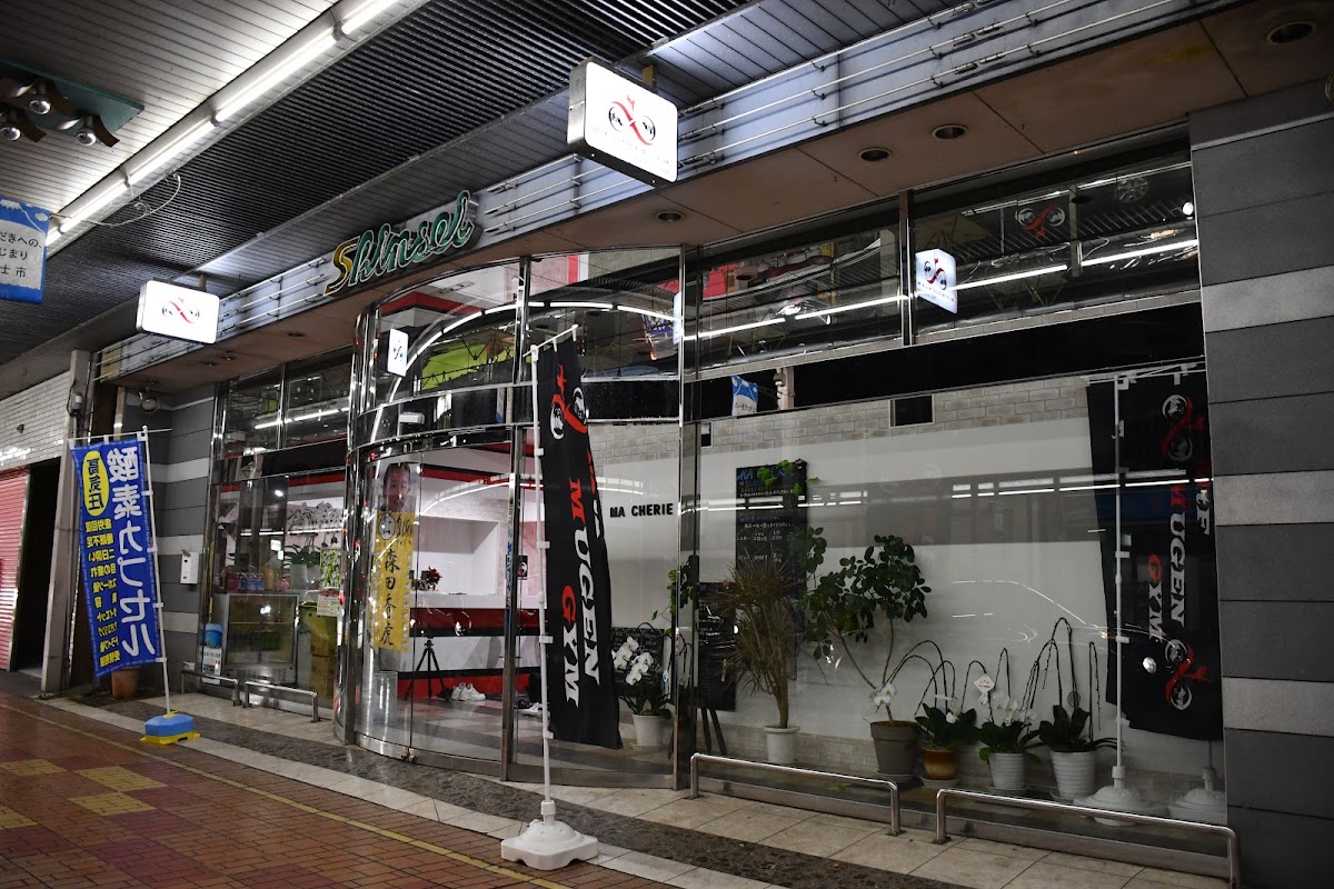 MtF MUGEN GYM