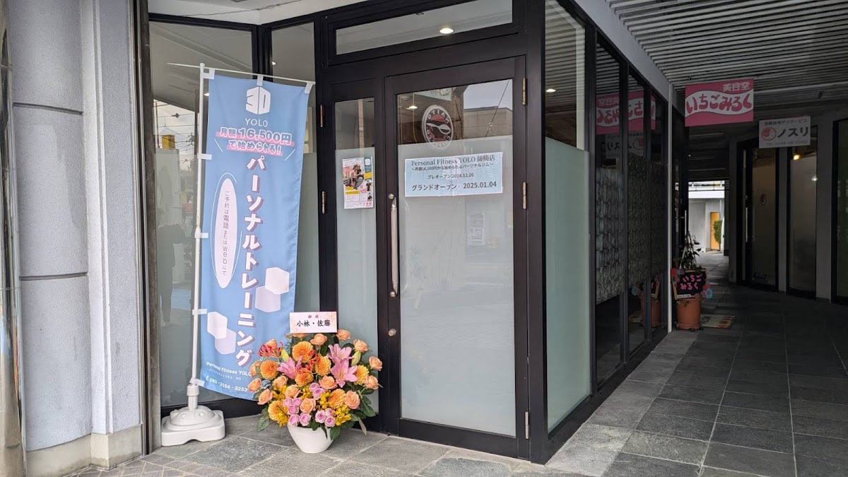 Personal Fitness YOLO 徳重名古屋芸大駅前店
