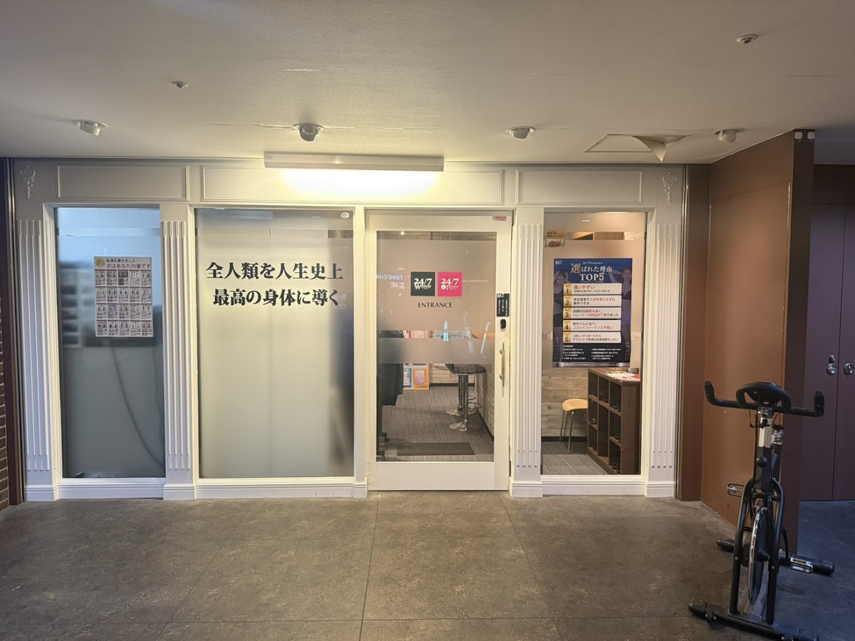 24/7ピラティス 浜松店《個室パーソナルピラティススタジオ》