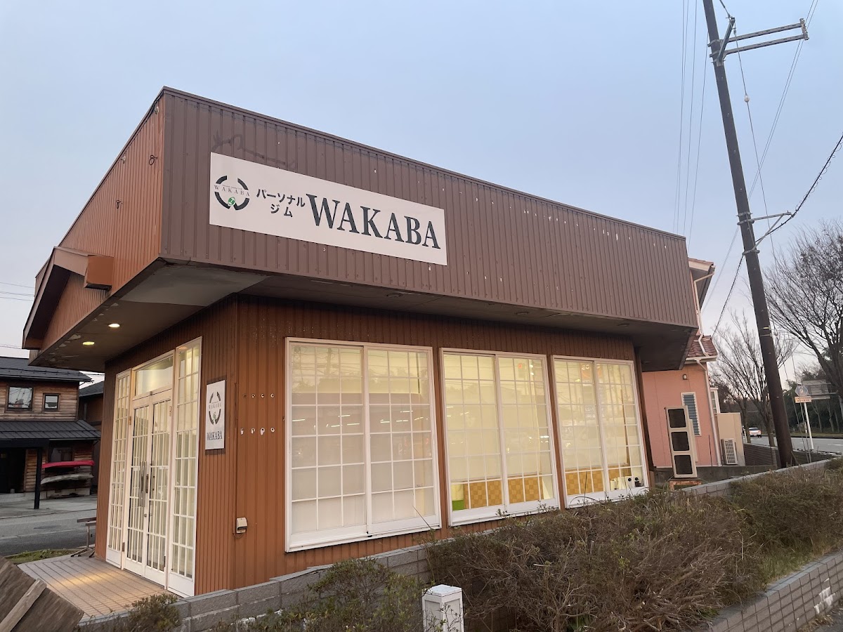 パーソナルジムWAKABA 射水店