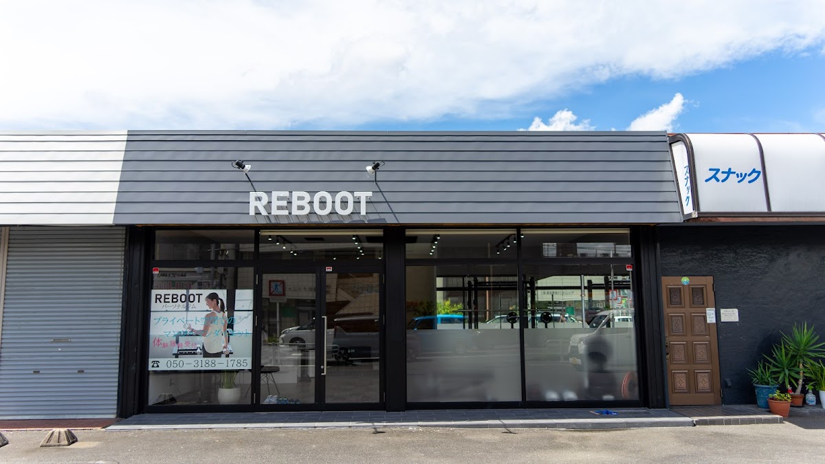 パーソナルトレーニングジム REBOOT