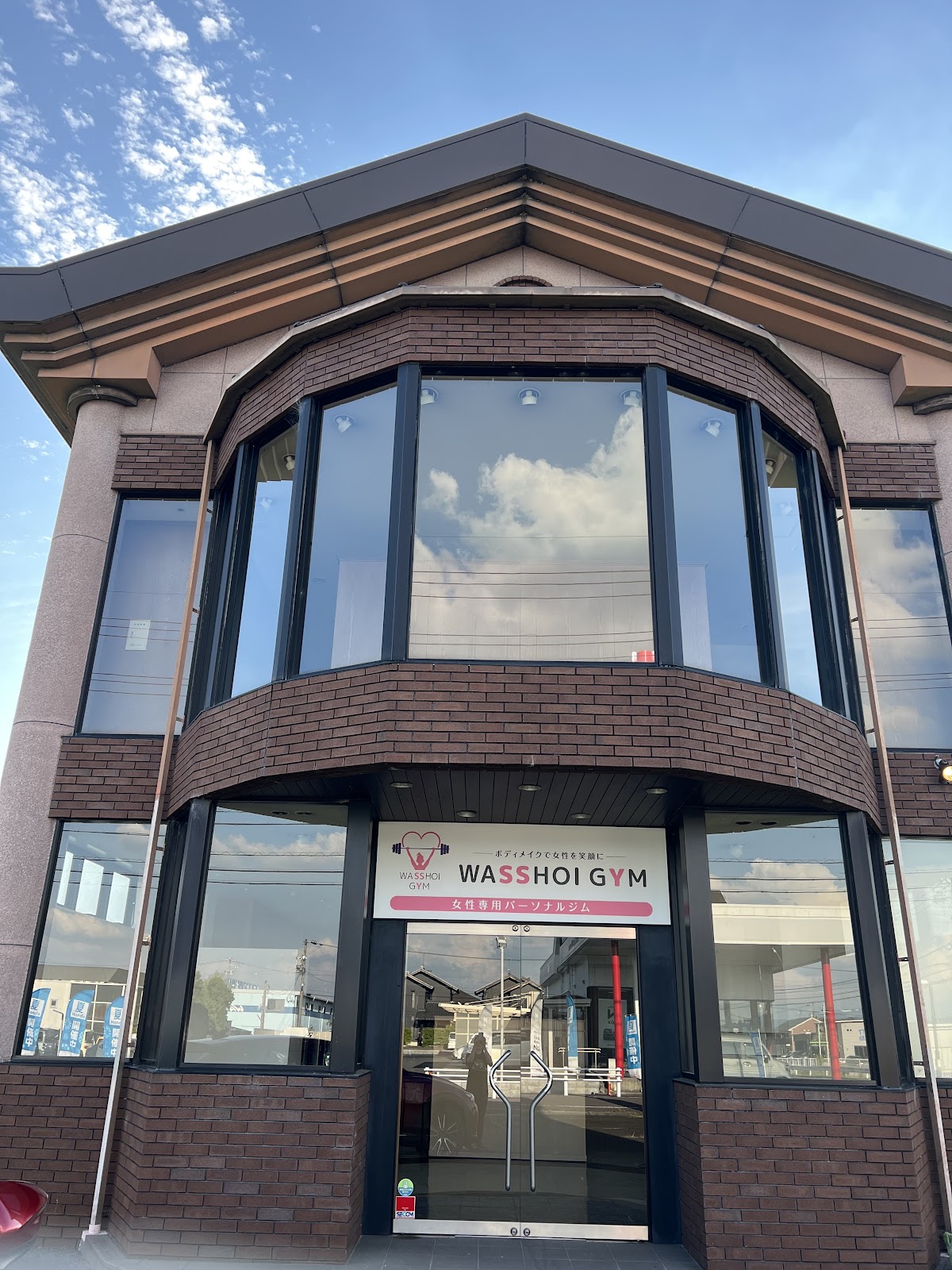 WASSHOI GYM 美濃加茂市新池町