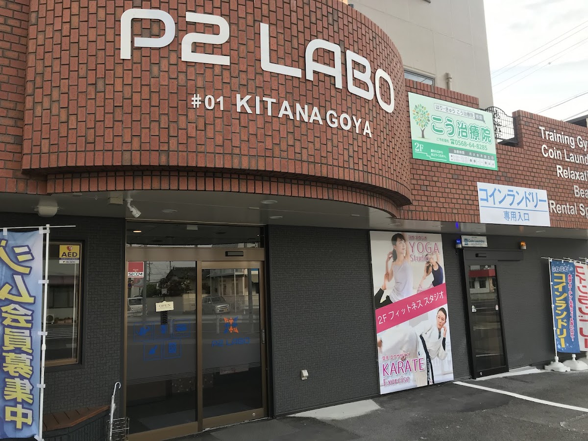 P2Labo