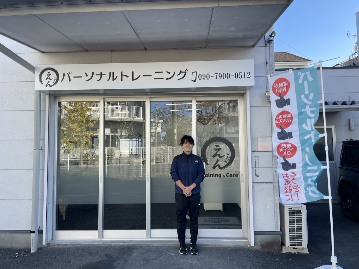 えんBASE
