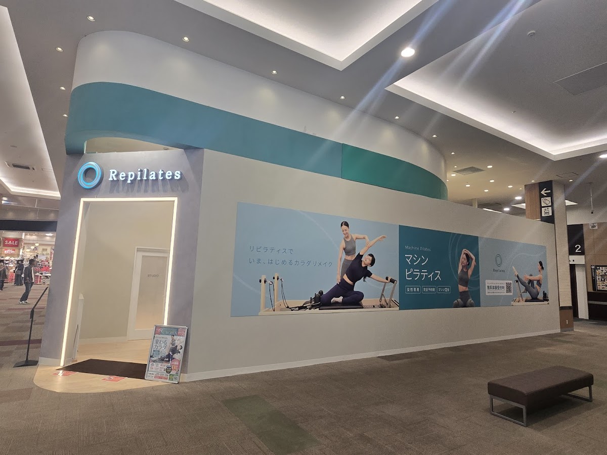 マシンピラティススタジオ Repilates（リピラティス）イオンモール富士宮店