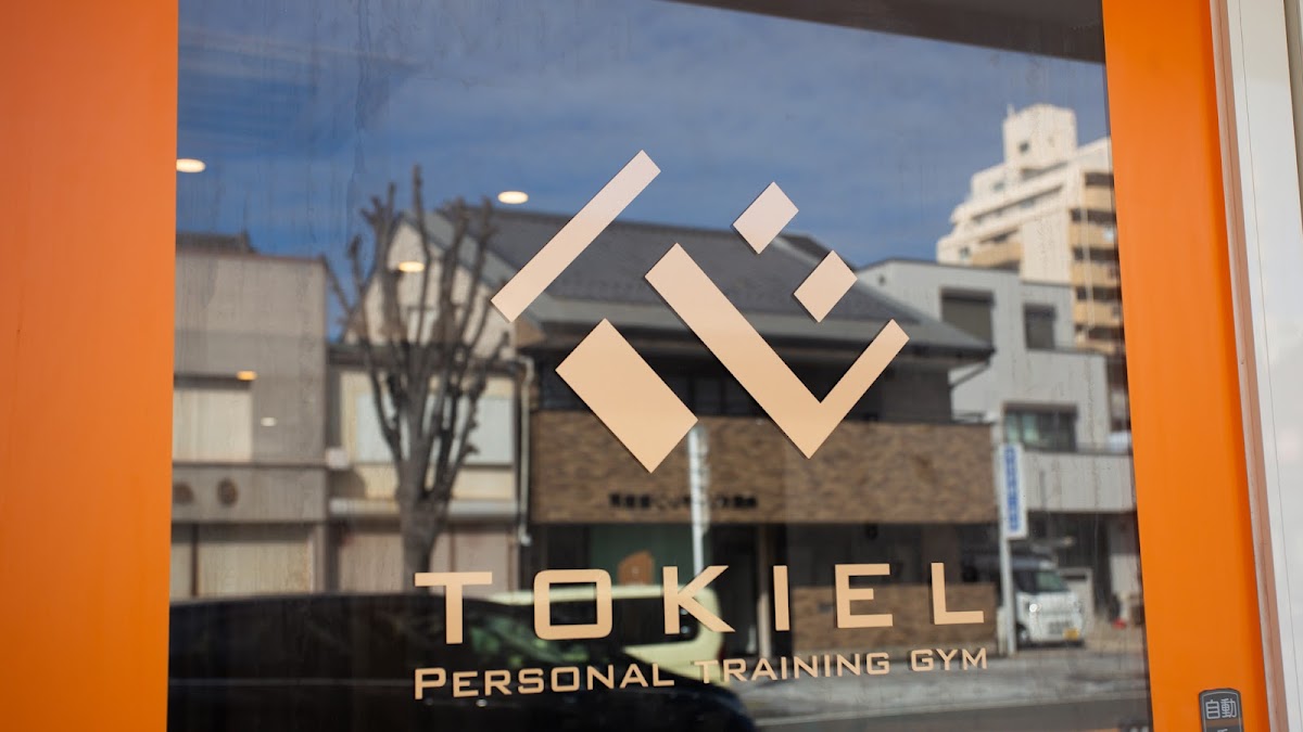 パーソナルトレーニングジム TOKIEL桑名店【トキエル】