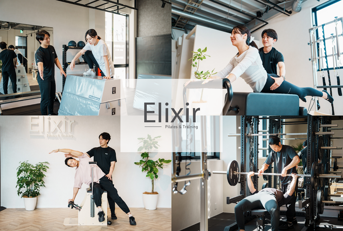 パーソナルピラティス&トレーニング Elixir 日進竹の山店