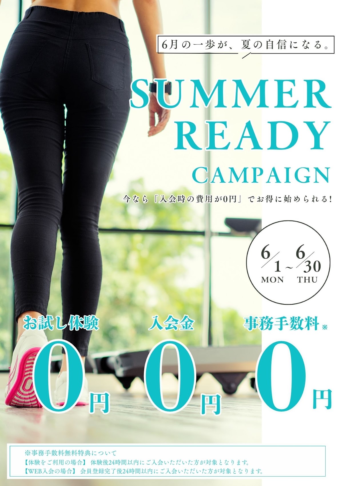 Re:QREATOR 女性専用セルフサロン＆フィットネスジム 名張店
