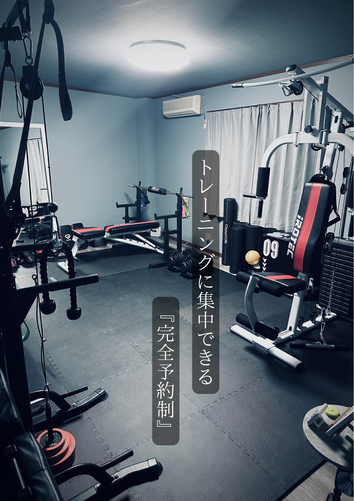 BMG PERSONAL 東金宝町店