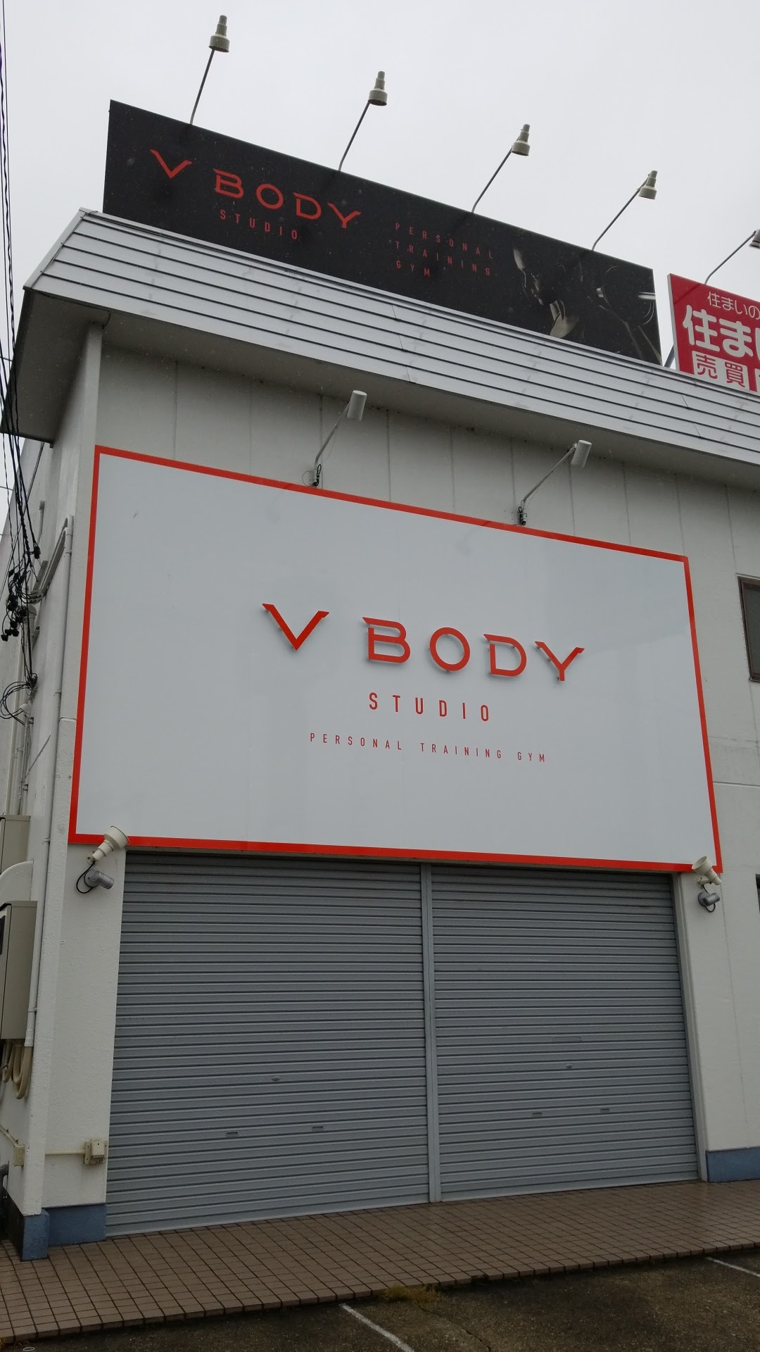 V BODY STUDIO 可児店