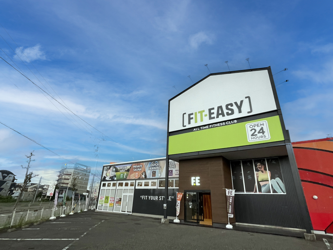 フィットイージー豊田インター店