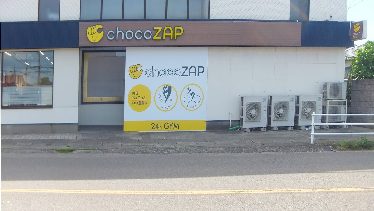 chocoZAP江南