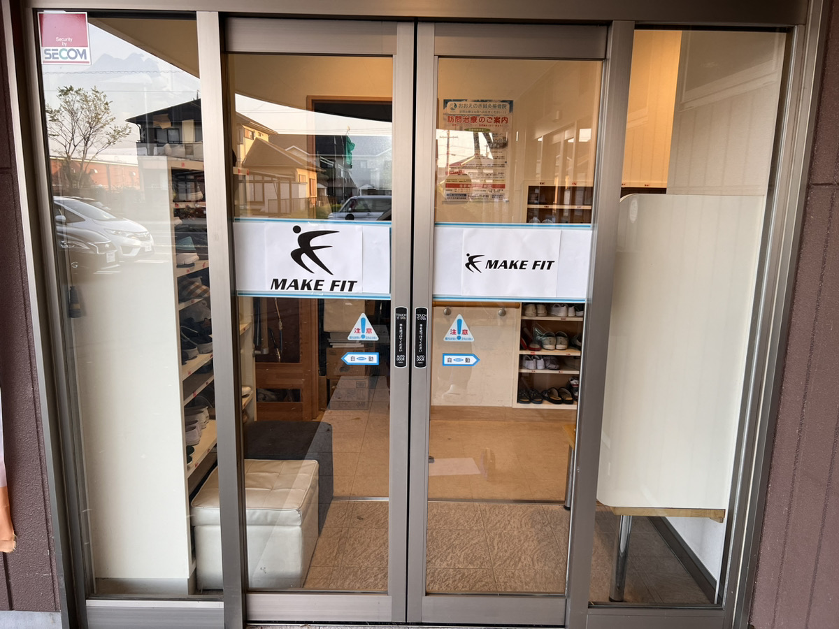 MAKE FIT 鈴鹿店