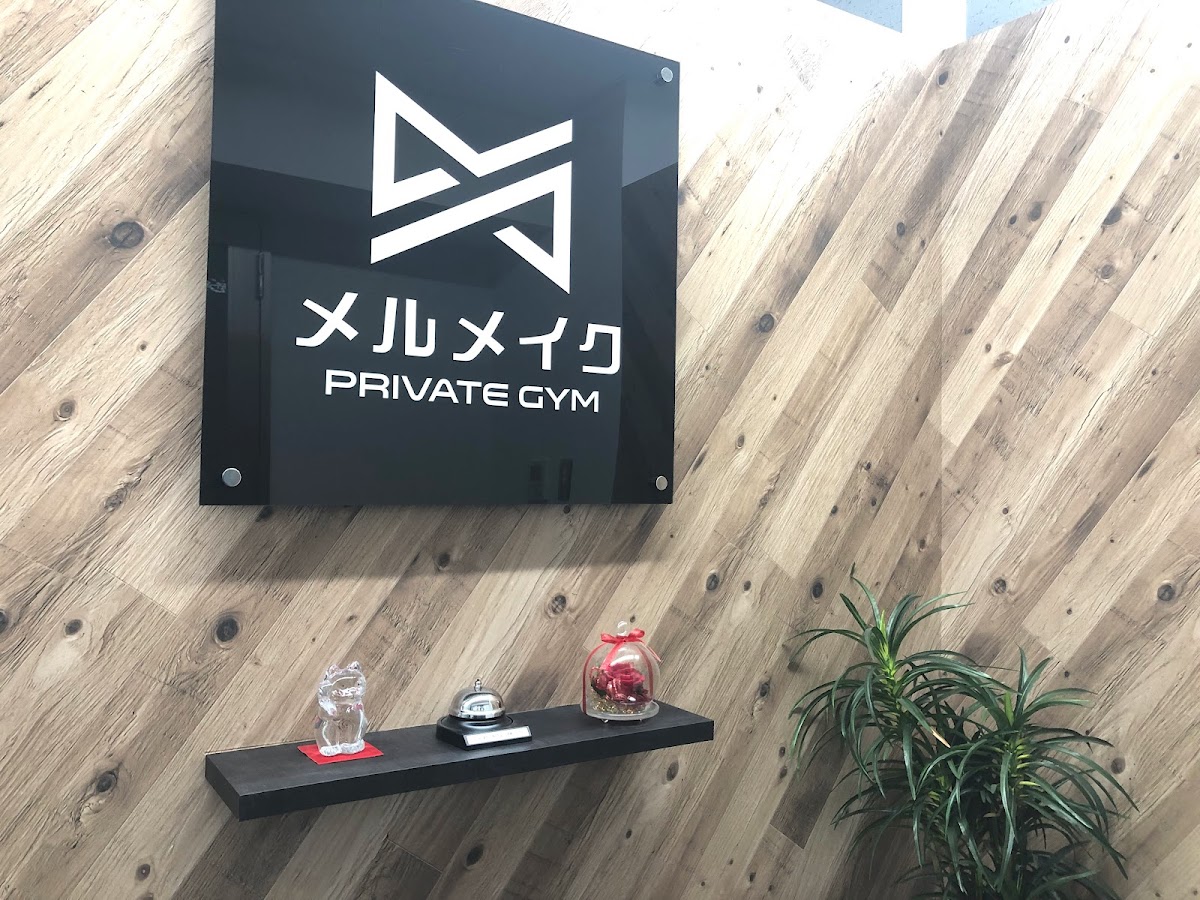 パーソナルジム＆マシンピラティス メルメイク 女性専用・名古屋駅店