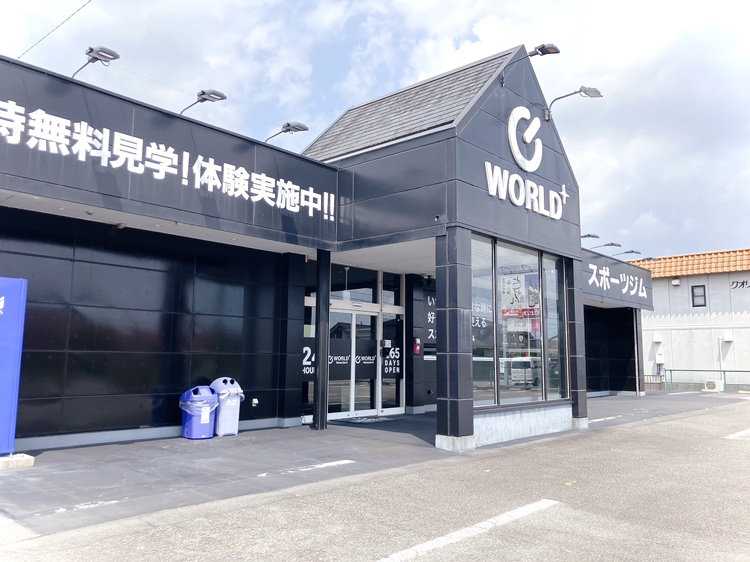 ワールドプラスジム島田店