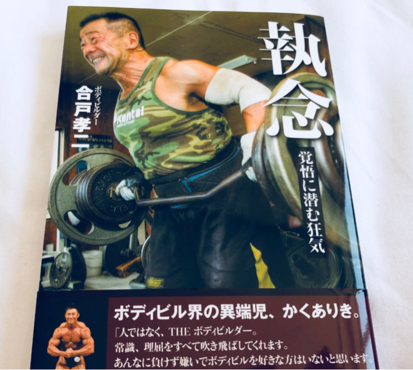 マッスルハウスGYM