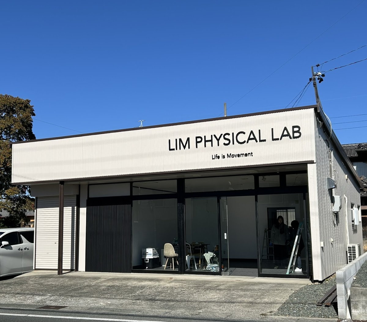 女性限定少数制フィットネス LIM PHYSICAL LAB