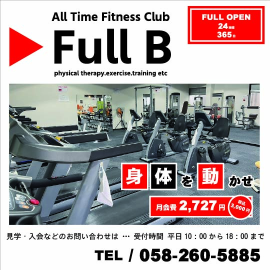 FULL B