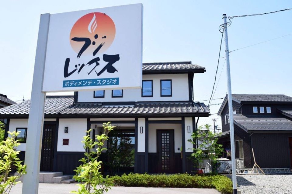 FUJIREX 富山
