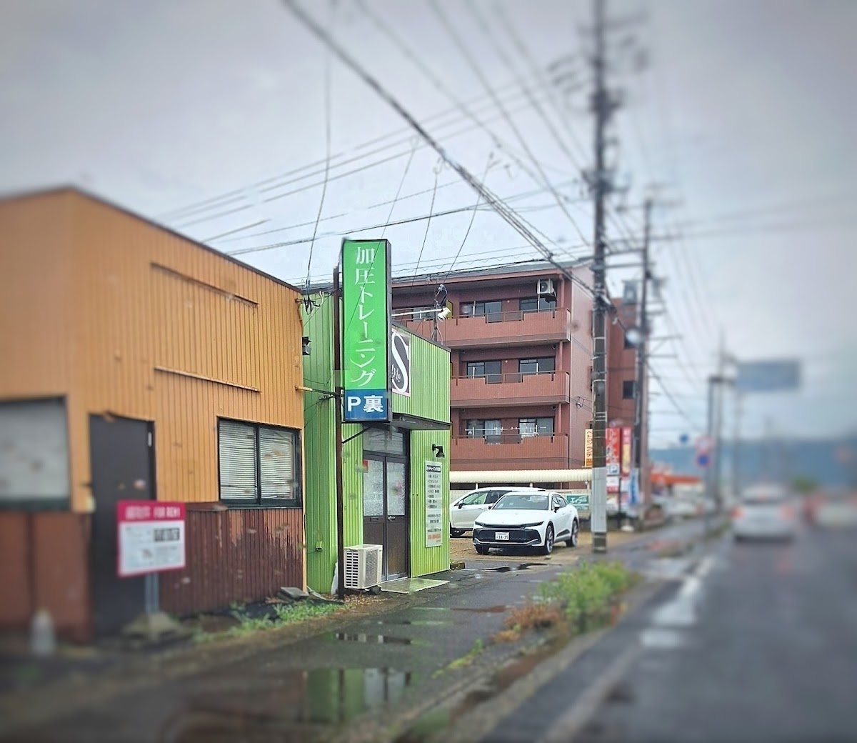 加圧STUDIO・RealStyle