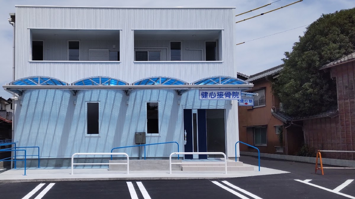 キックボクシング 健心塾 伊勢支部