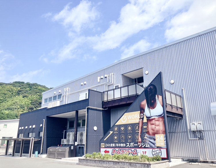 ワールドプラスジム清水店