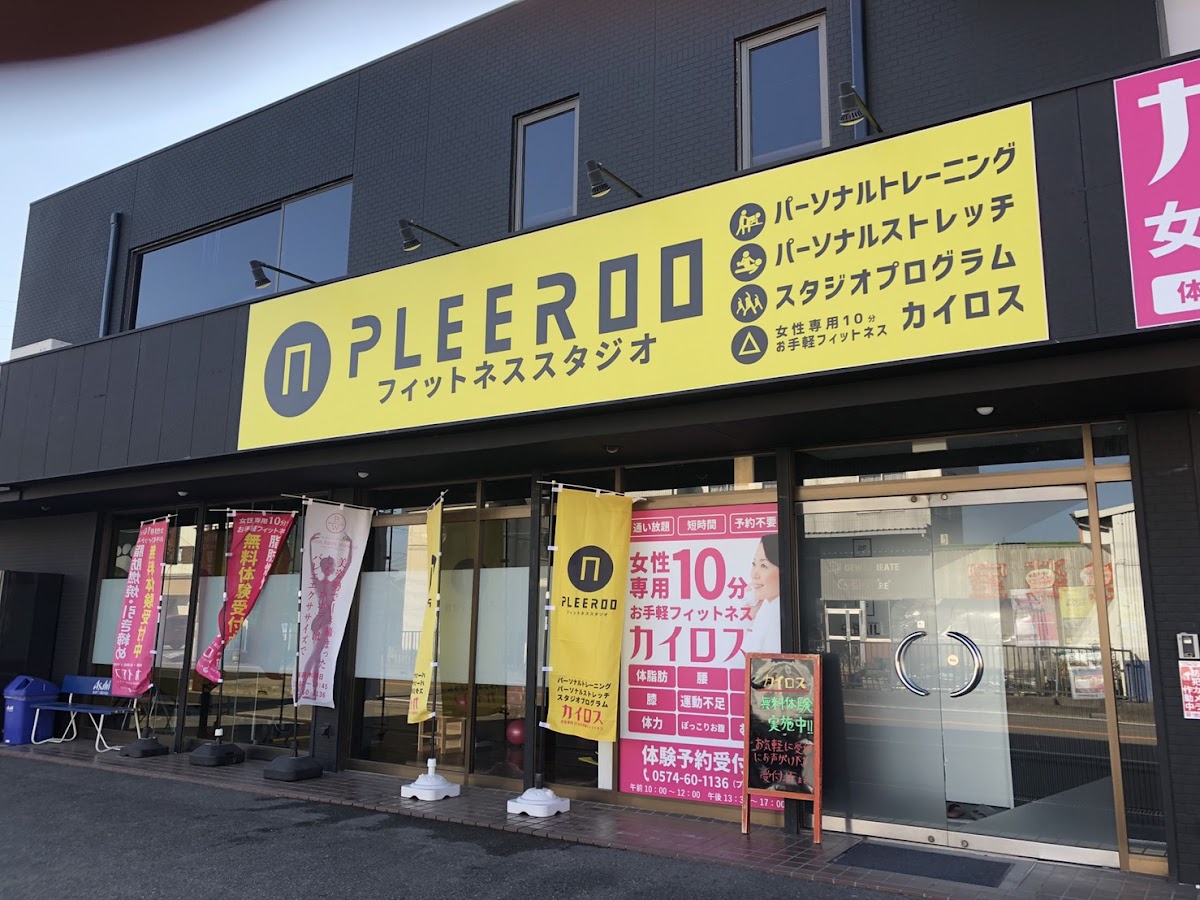 フィットネススタジオPLEEROO