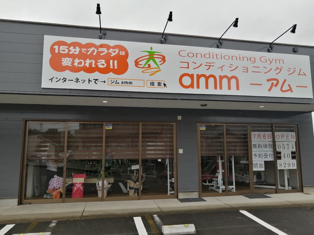 コンディショニングジムamm