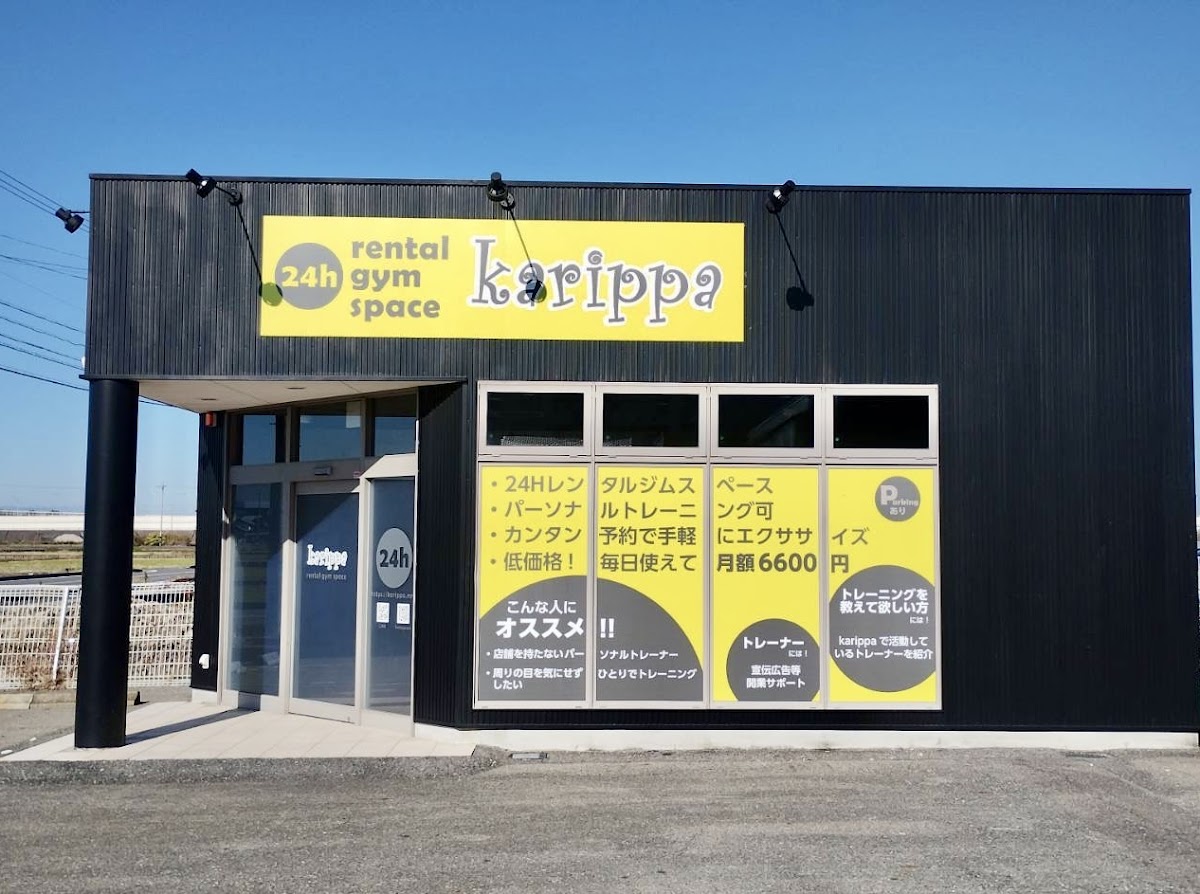 一宮市レンタルトレーニングジムkarippa