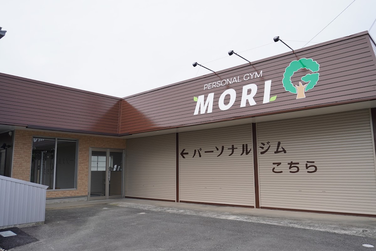 パーソナルジム ＭＯＲＩＧ