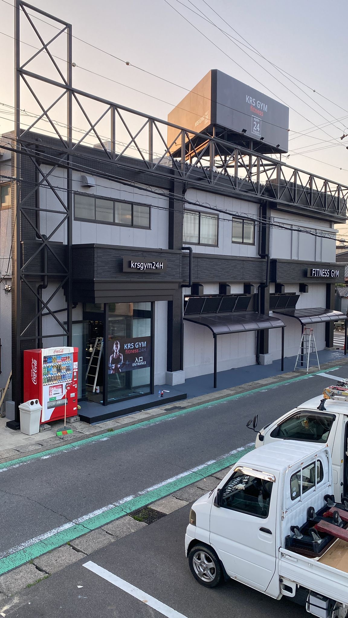 Kira Gym