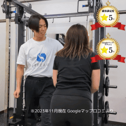 パーソナルジムSTREAM