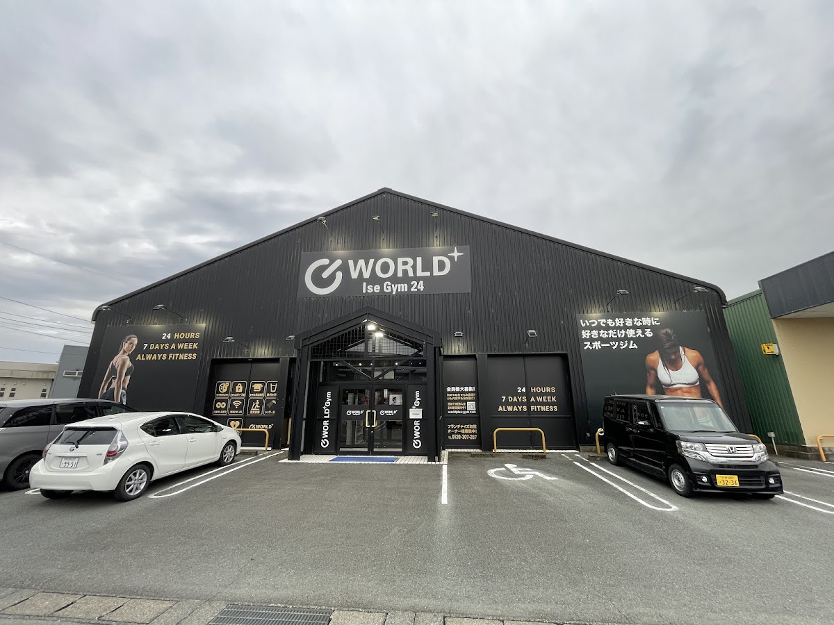 ワールドプラスジム伊勢店