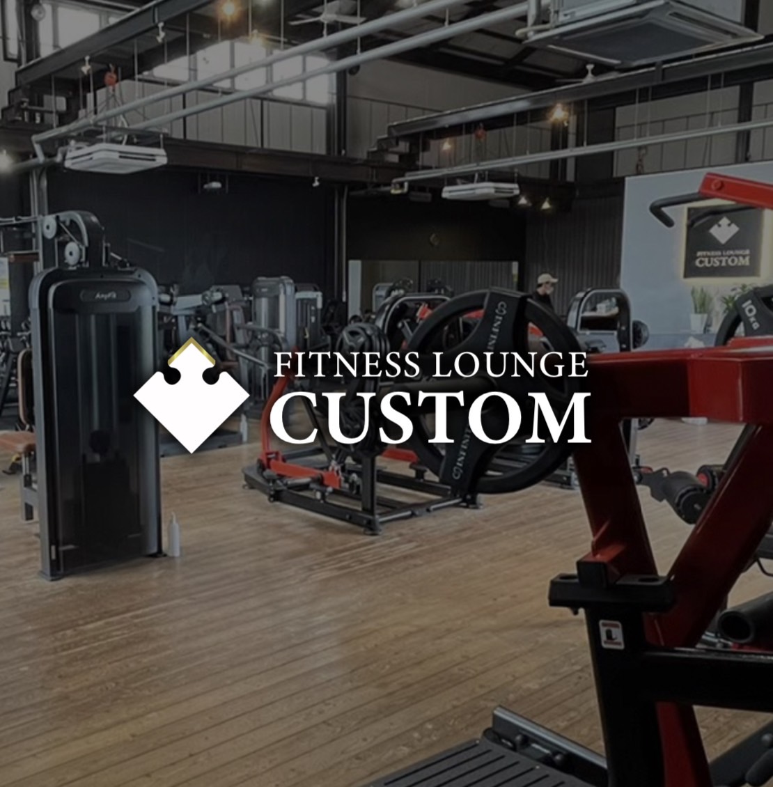 FITNESS LOUNGE CUSTOM【フィットネスジム ラウンジ カスタム 名張市】