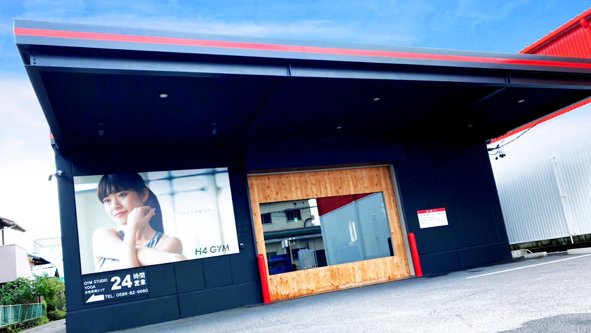 H4GYM