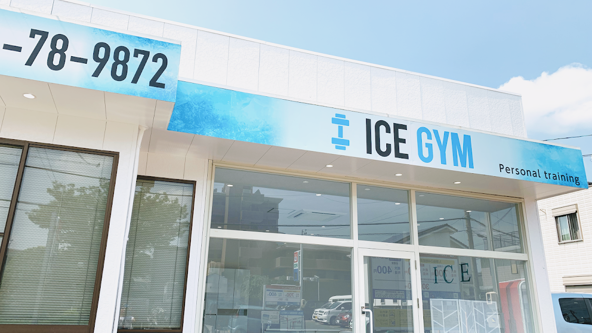 ICEGYM (ダイエット特化型パーソナルジム)