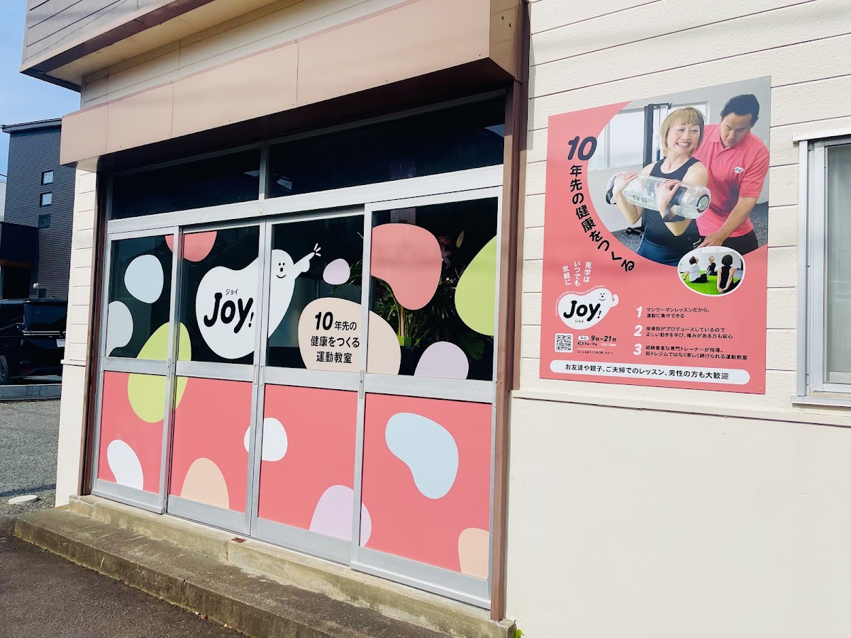 10年先の健康をつくる運動教室 Joy