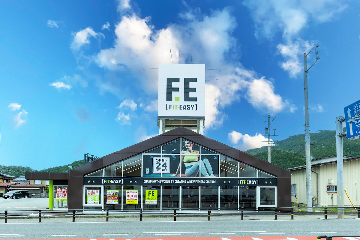 フィットイージー 高山石浦店