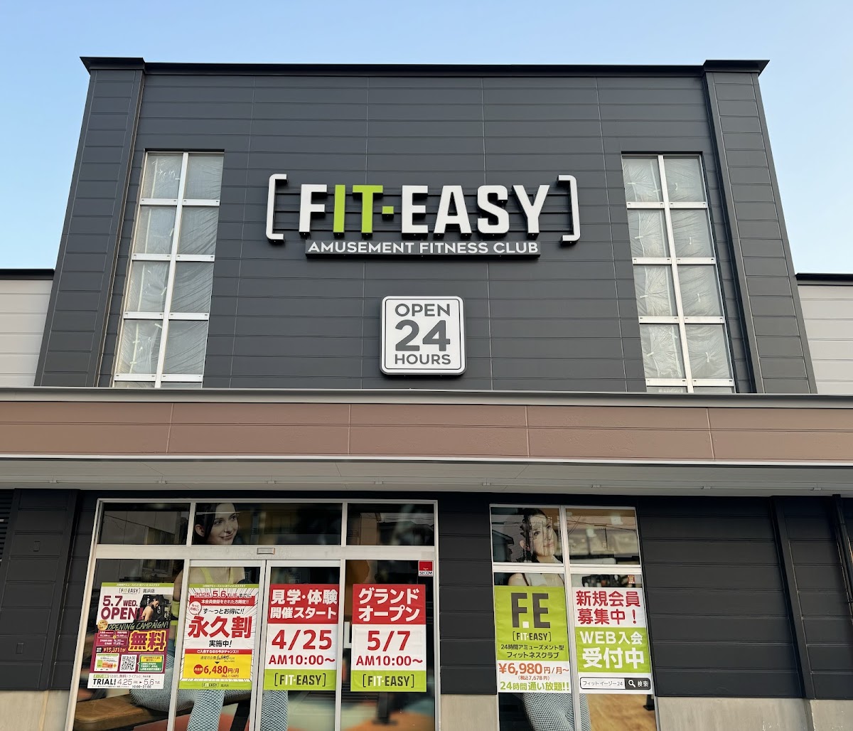 フィットイージー 高浜店