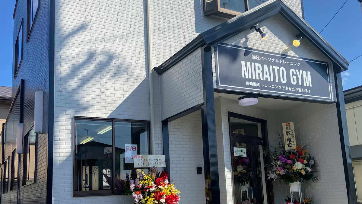 ミライトジム小笠店 パーソナルトレーニング