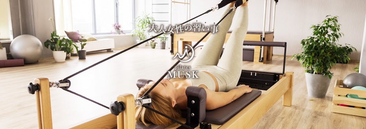 Pilates MUSK