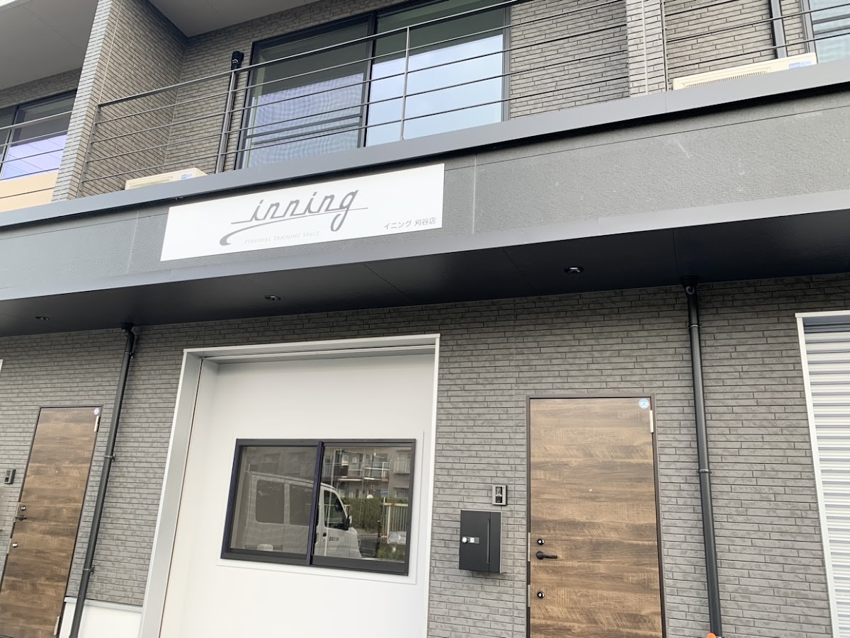 パーソナルトレーニングスペース イニング刈谷店